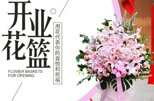 山东济宁兖州区兴隆庄街道百子堂村花篮配送